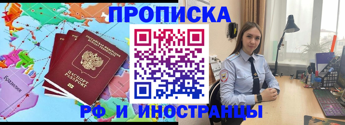 прописка паспорт в Тульской области